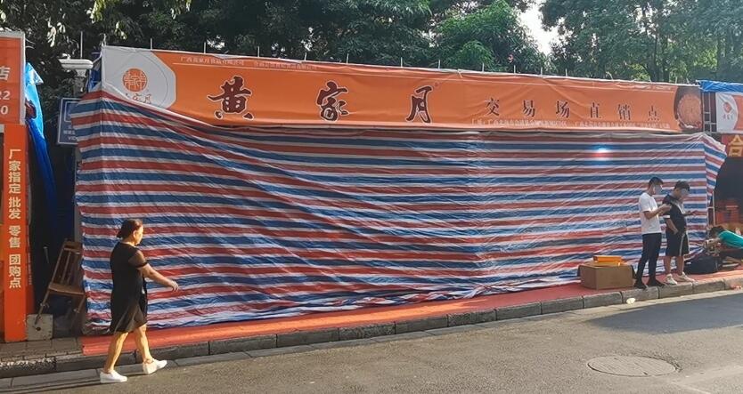 西致电子商务